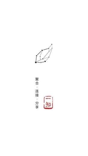 一知阅读v2.1.3