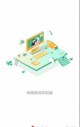 跨境知道v1.1.5