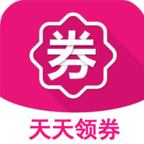 天猫淘宝优惠券v7.1.1