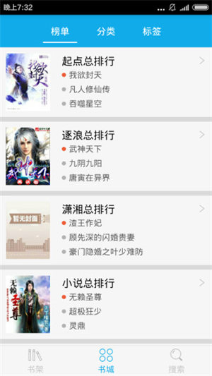52看书v1.0.2