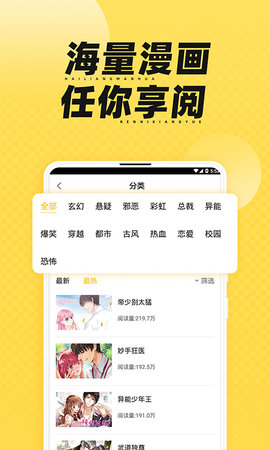 枫雪动漫v3.65.00
