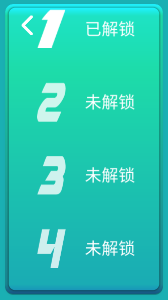 王牌战神v1.0