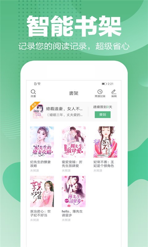 滕文读书v1.0