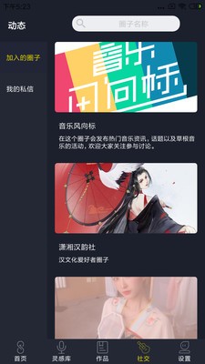 哆剪剪v1.0.0