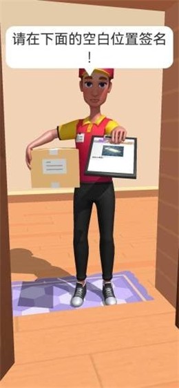 天生爱作对v1.0.0