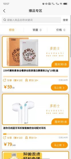 多的士v0.1