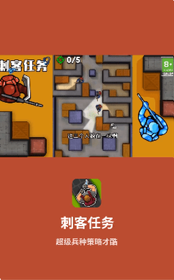 刺客任务v1.46.1