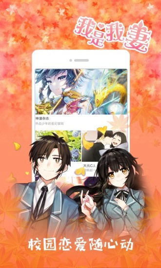 红线漫画v3.34.00
