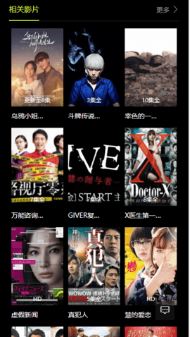 五万影视v1