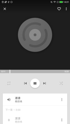 酷比音乐v2.0