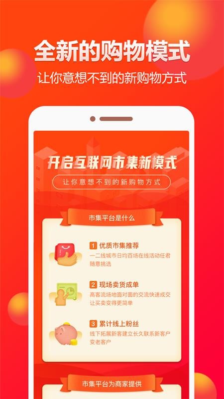 闲多多v1.0.0.6