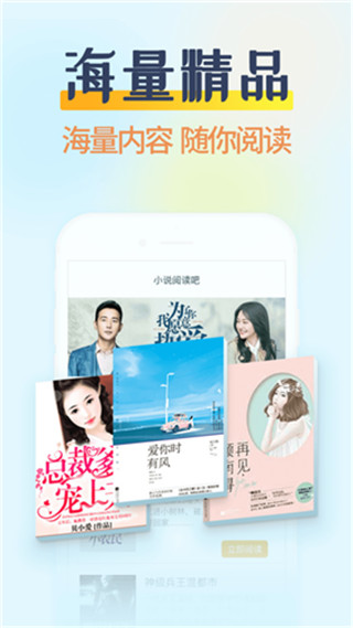 香糖小说免费阅读v2.2