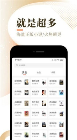 慕南枝小说v2.7