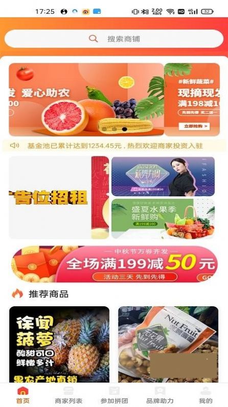 真好拼城v1.0.0