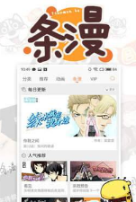 紫音漫画v1.0.0