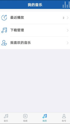 海岛音乐v1.0.7