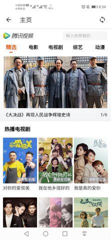 蝴蝶视界v5.1.2