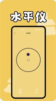 手机缓存专家v1.1