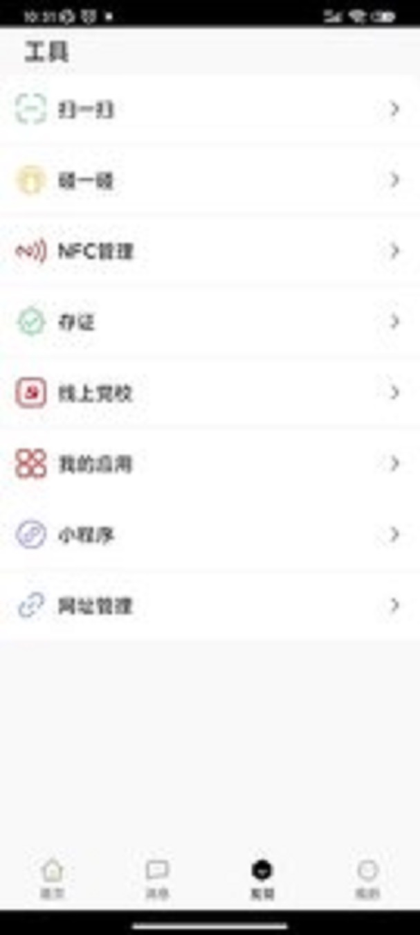 七朋社交v5.5.0