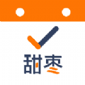 甜枣日历v1.0.0