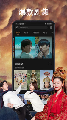闪闪电影院v2.26
