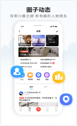 云上天柱v5.4