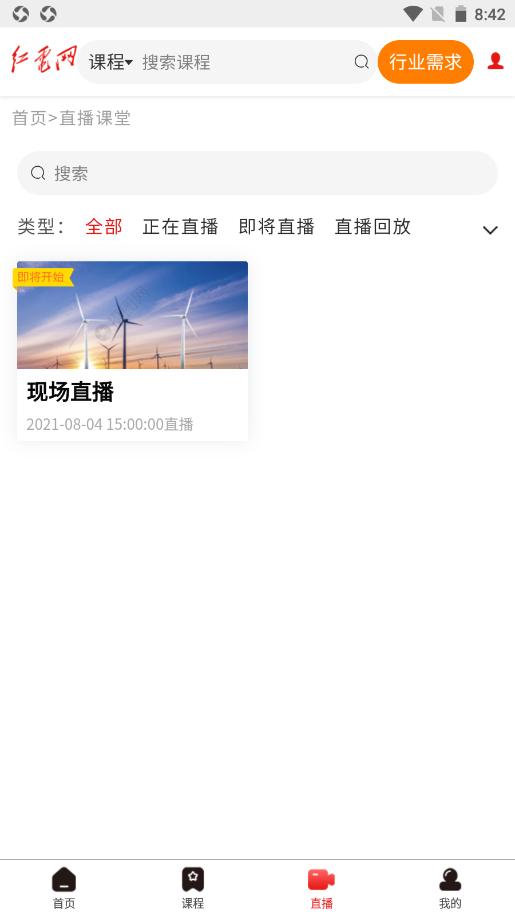 红电v1.0.0