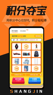 赏金漫画v1.0.0