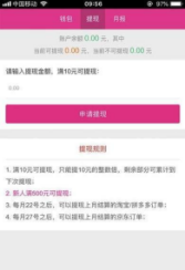圈子优选v0.1.3
