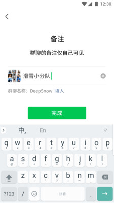 微信8.0.19v8.0.19