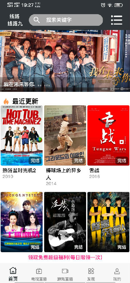 追剧猫在线观看免费v1.6.7