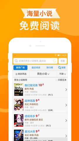 春秋浏览器v1.0.0