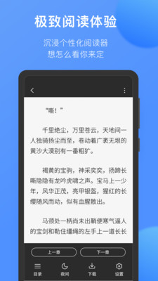 坏坏猫小说v1.9.0.905