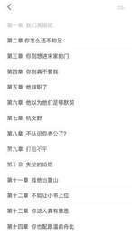 桑阅小说免费阅读v3.3