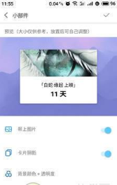 咩咩v2.18