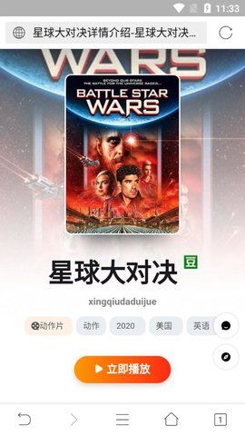 轻轻影视v1.0.3