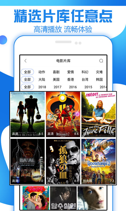 放飞影视v1.0