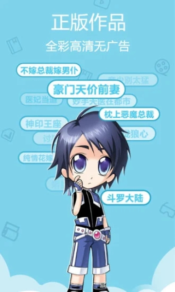 一心漫画v3.33.00