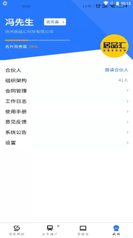 遇宝云v1.0.0