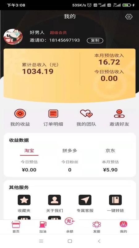 梦尼惠v5.1.4