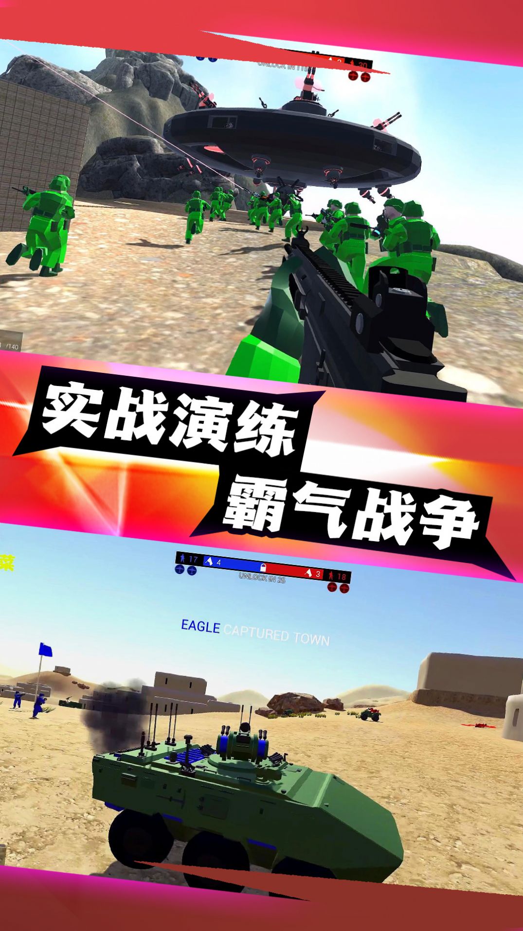 神射传说v1.5