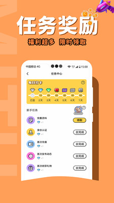 咪兔电竞v1.0