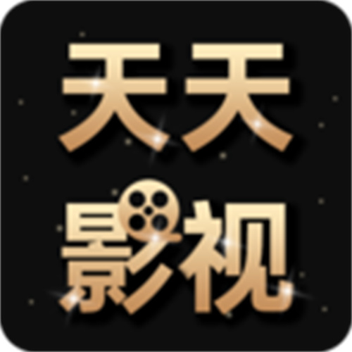 天天影视大全v1.3.0