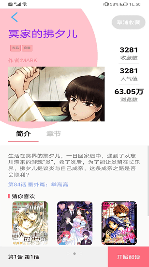 闪读v1.1.0825