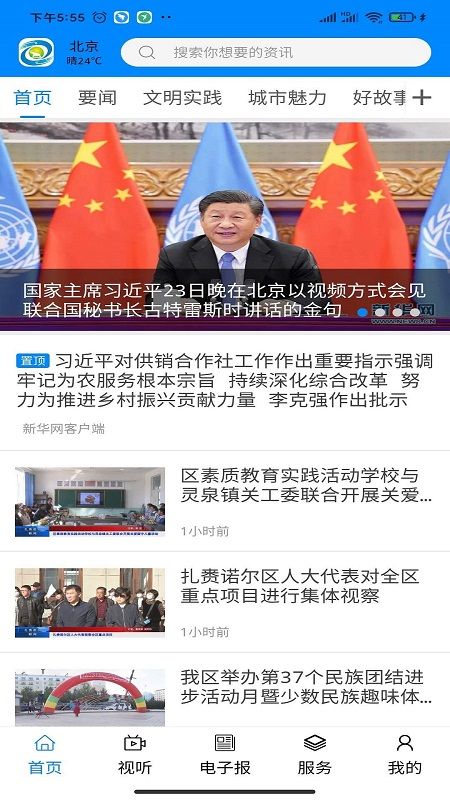 扎赉诺尔v1.1.8