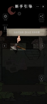 恐怖鬼屋v1.0