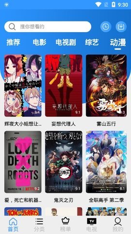 冈本影视v3.2.0