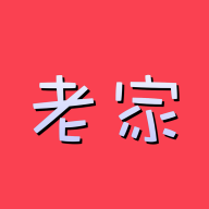 味道老家v1.0.0