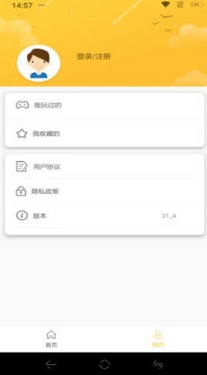 牛头游戏v1.0.7