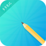 多多笔记v1.0